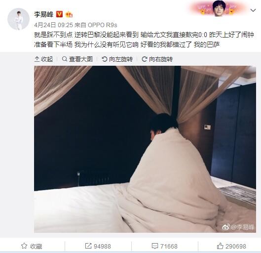 瓜渣塔垫底本赛季英超主帅下课指数更新，最近处于风波中的曼联主帅滕哈赫下课指数高居第三，切尔西主帅波切蒂诺第五。